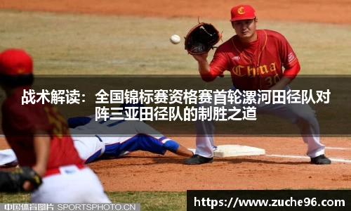 皇冠体育官网