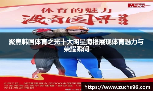 皇冠体育官方网站