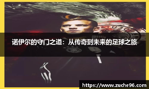 皇冠体育官方app下载